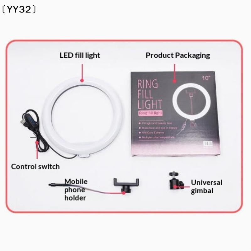 1 Set dimmbares LED-Ringlicht  – Led Ring Light Bewertung und Preis